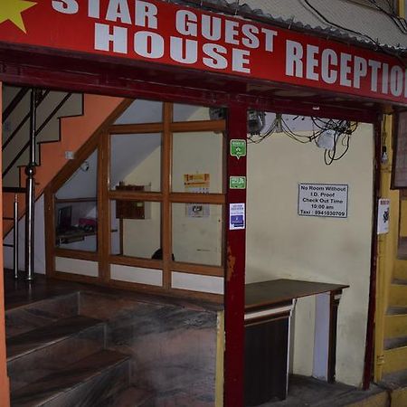 Star Guest House Nainital Exterior photo