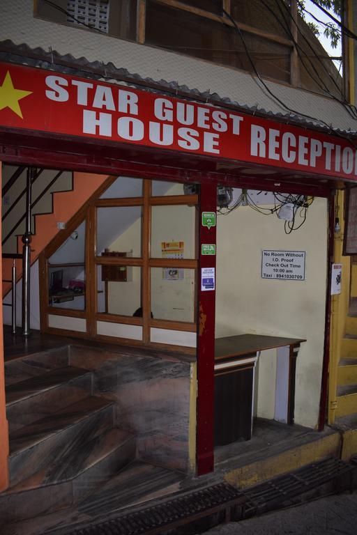 Star Guest House Nainital Exterior photo
